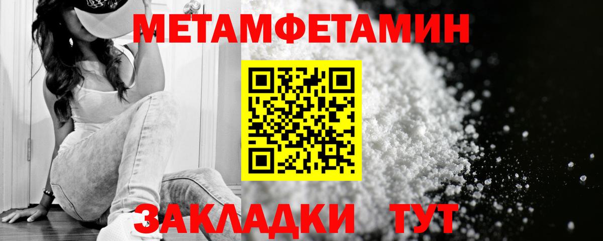 Амфетамин 97% Нижнеудинск