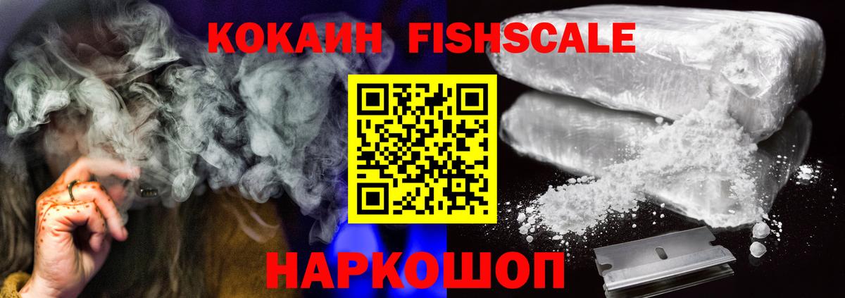 COCAIN Колумбийский  Вход с VPN  Кокаин Боливия  Нижнеудинск 