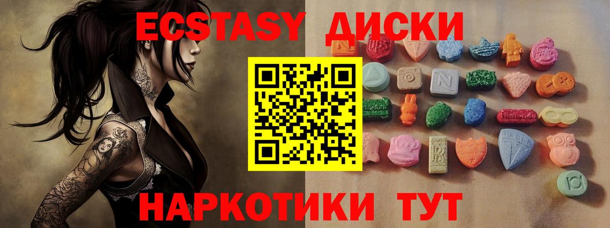 ЭКСТАЗИ ешки  Экстази Philipp Plein  площадка какой сайт  Вход с VPN  Нижнеудинск 