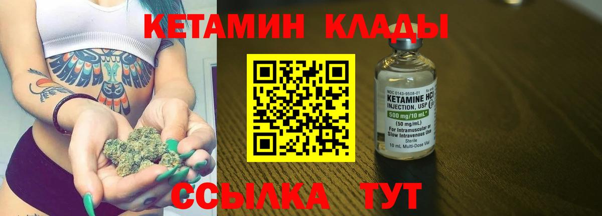 OMG зеркало  Вход с VPN  Нижнеудинск  Кетамин VHQ 
