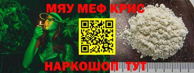 соль ск Гусь-Хрустальный