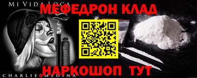 МДМА Гусев