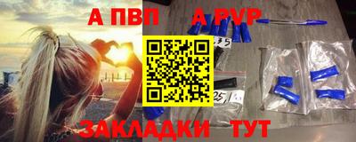 соль ск Гусь-Хрустальный