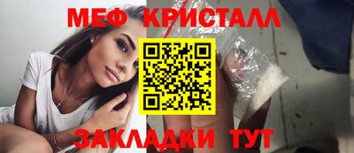 соль ск Гусь-Хрустальный