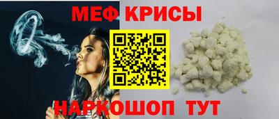 соль ск Гусь-Хрустальный