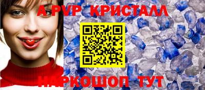 тгк Гусиноозёрск