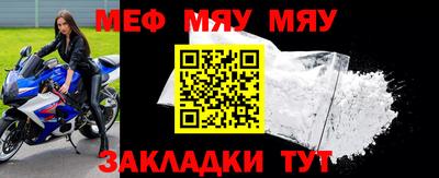 тгк Гусиноозёрск