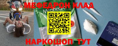 МДМА Гусев