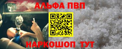 соль ск Гусь-Хрустальный