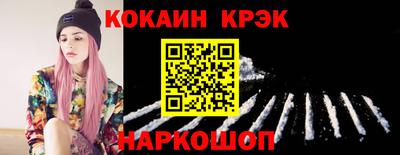 МДМА Гусев