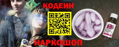 тгк Гусиноозёрск