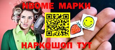 МДМА Гусев