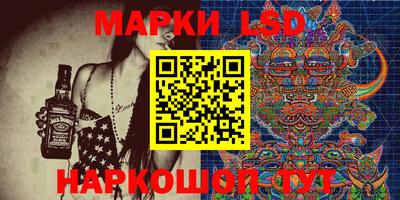 тгк Гусиноозёрск
