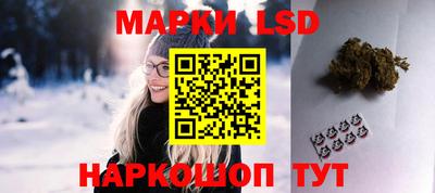 соль ск Гусь-Хрустальный