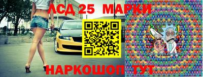 тгк Гусиноозёрск