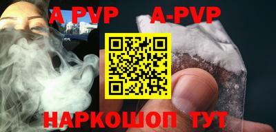тгк Гусиноозёрск
