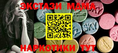 МДМА Гусев