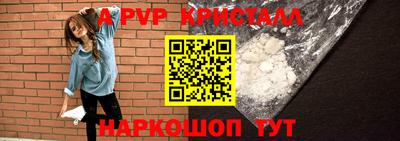 тгк Гусиноозёрск