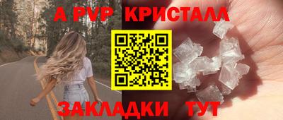 тгк Гусиноозёрск