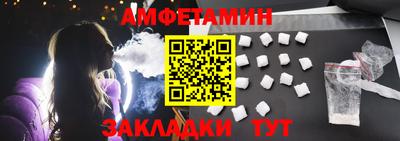 тгк Гусиноозёрск