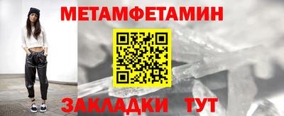 тгк Гусиноозёрск