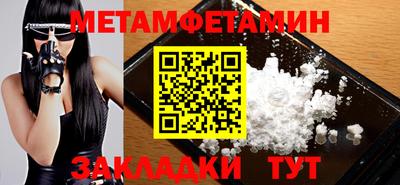 соль ск Гусь-Хрустальный