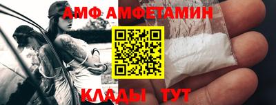 соль ск Гусь-Хрустальный
