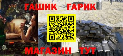 тгк Гусиноозёрск