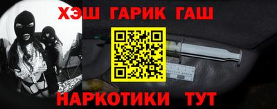 соль ск Гусь-Хрустальный