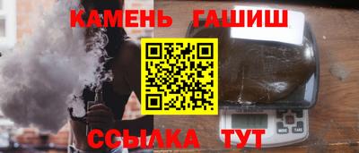 тгк Гусиноозёрск