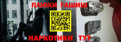 тгк Гусиноозёрск