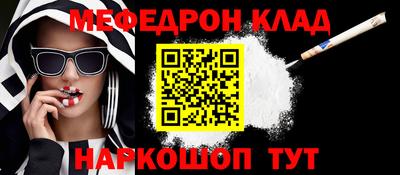 соль ск Гусь-Хрустальный