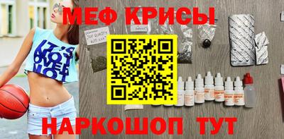 соль ск Гусь-Хрустальный