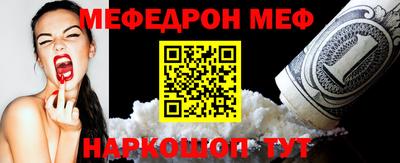 соль ск Гусь-Хрустальный
