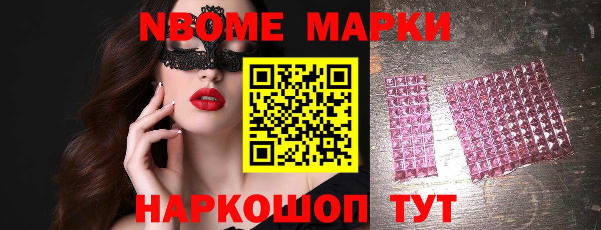 Лсд 25 экстази кислота Нижнеудинск