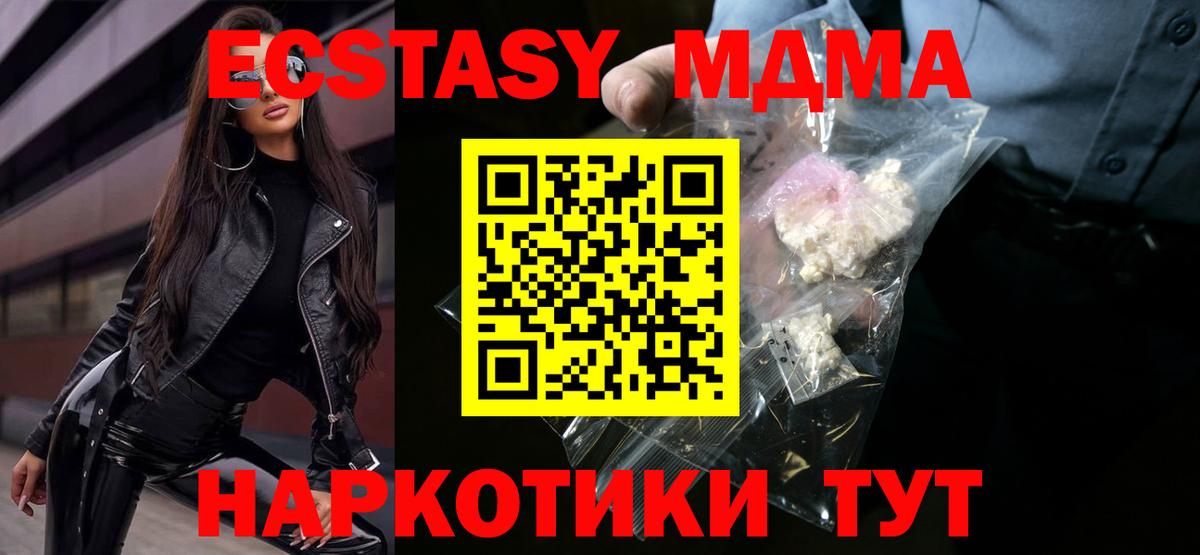 A-PVP СК кристаллы  Cocaine  Нижнеудинск  Мефедрон   Гашиш  Канабис  Вход с VPN 