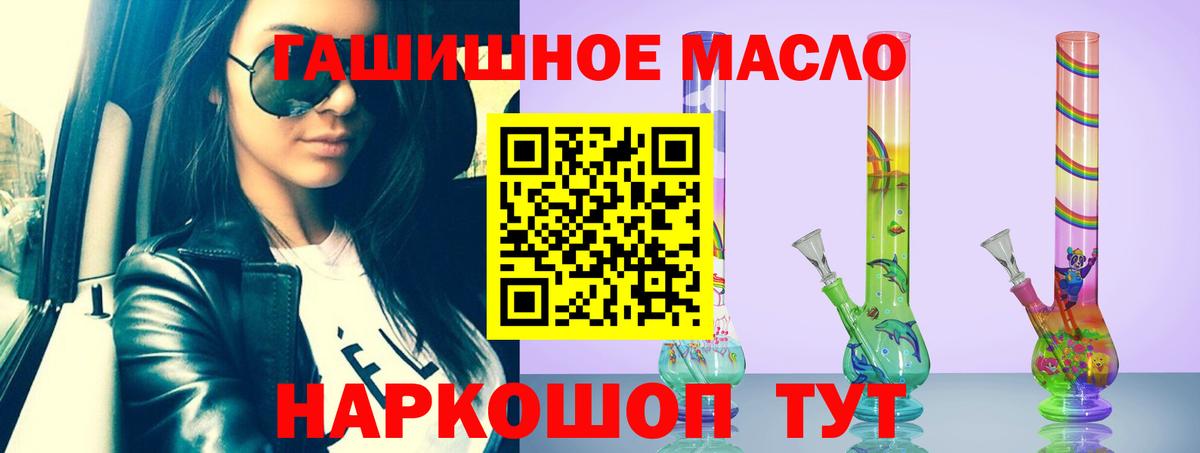 Дистиллят ТГК вейп Нижнеудинск