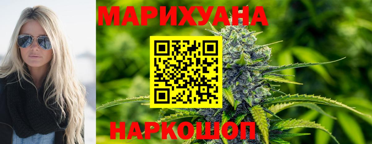 Конопля гибрид Нижнеудинск