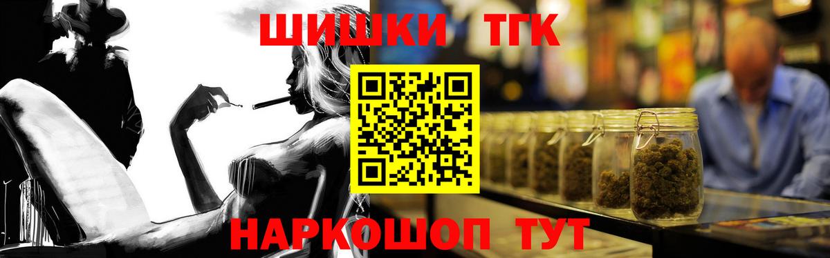 Марихуана Bruce Banner  Вход с VPN  Конопля SATIVA & INDICA  Нижнеудинск  Марихуана ГИДРОПОН 